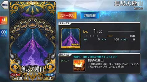 fgo drop rate|fate grand order drop rate.